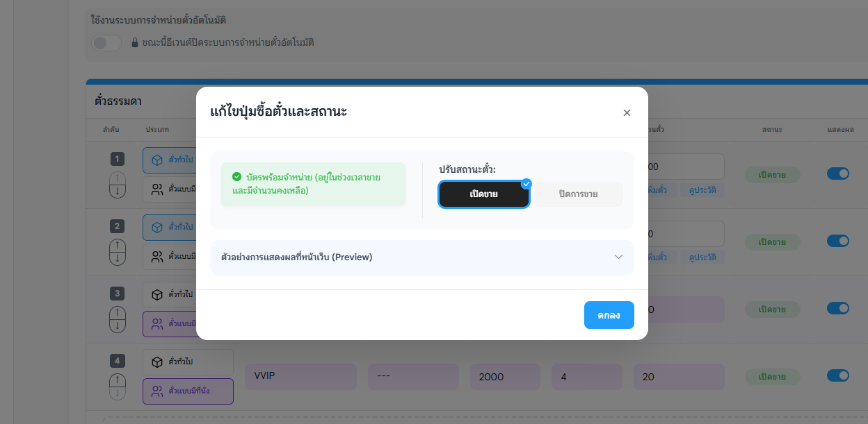 ปุ่มเมนูจุดสามจุด